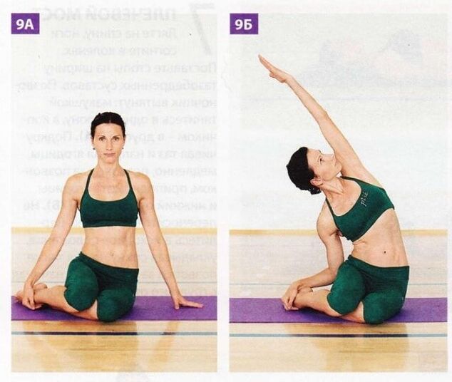 bodyflex ariketa